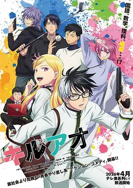 布丁漫画 花与少年